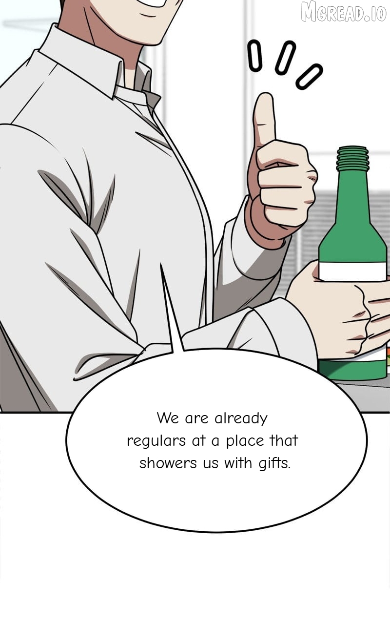 Change Me Chapter 223  - page 41